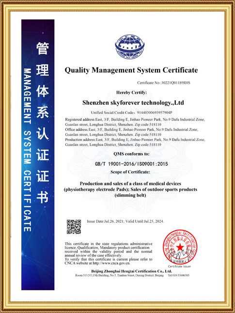 ISO9001证书英文